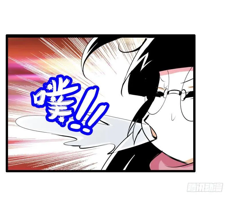 006 悲催女主 第30页