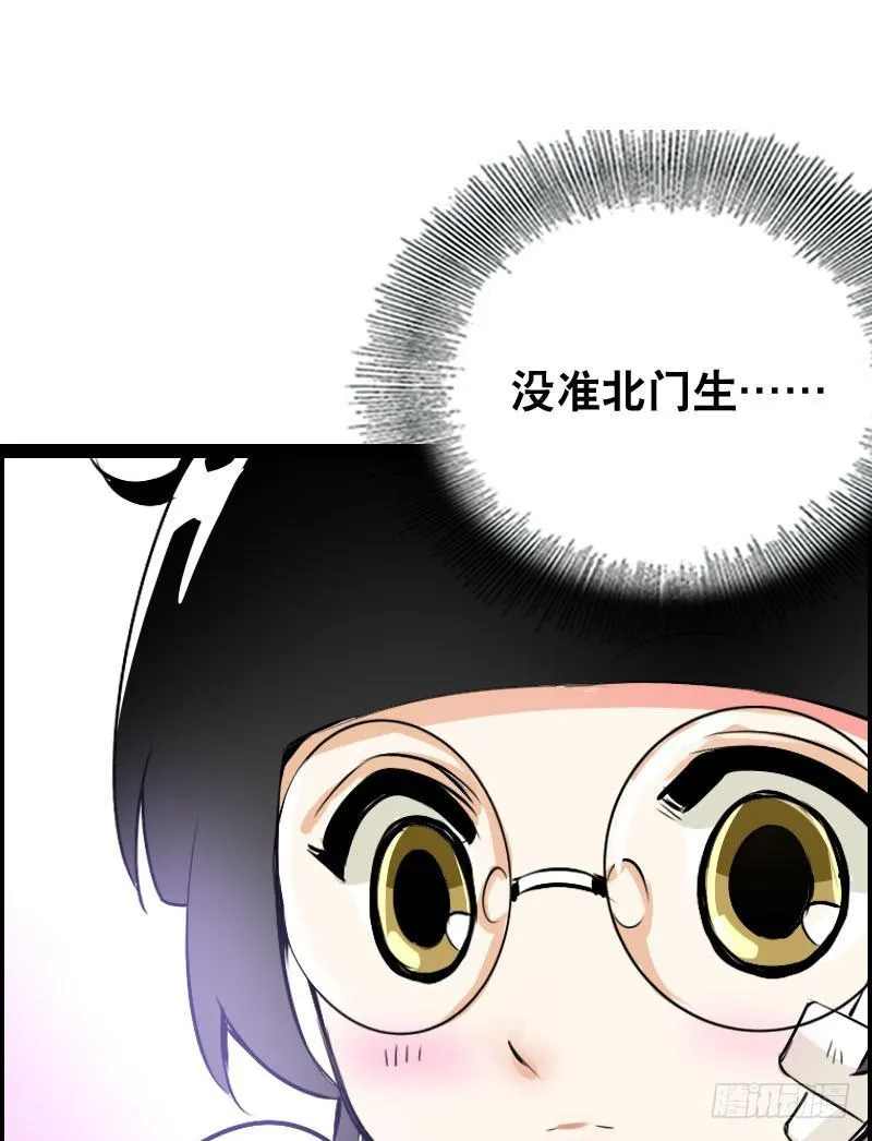 006 悲催女主 第35页