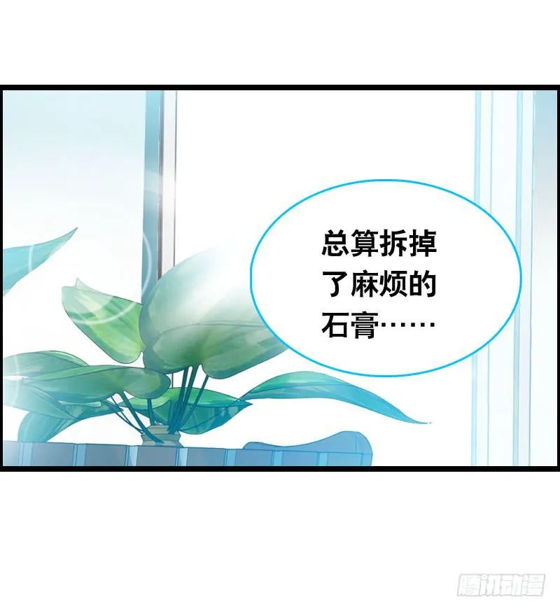 006 悲催女主 第38页