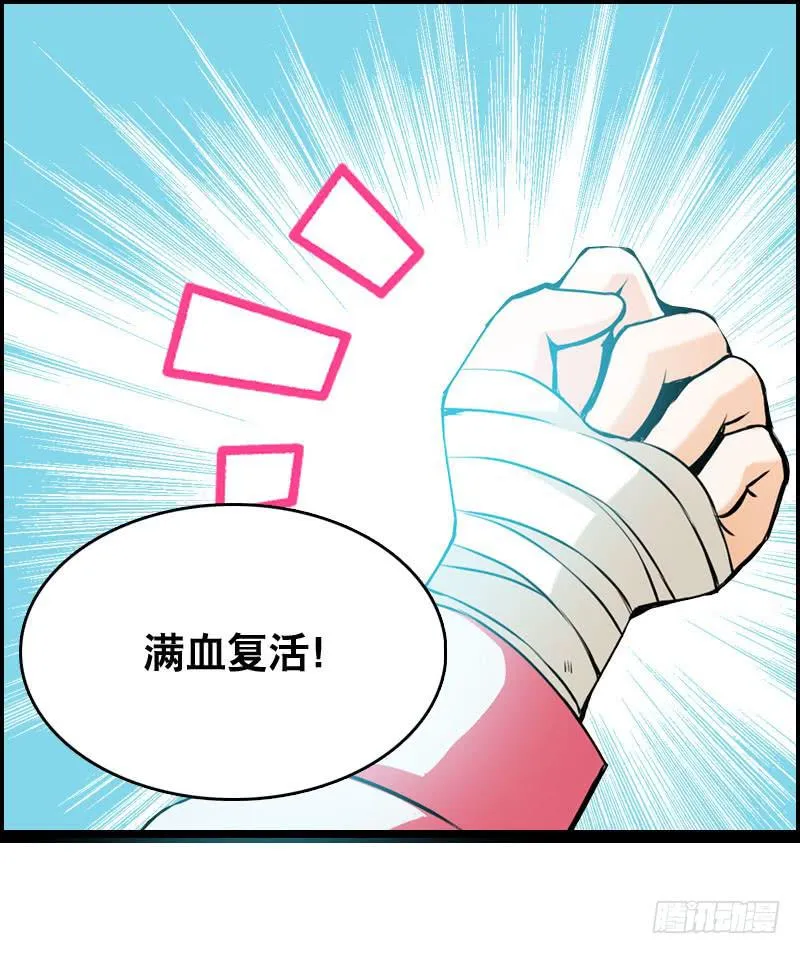 006 悲催女主 第39页