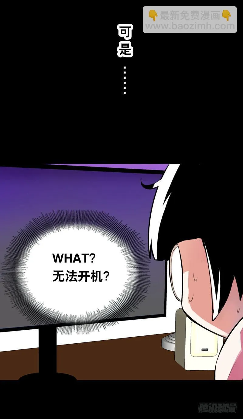 006 悲催女主 第41页