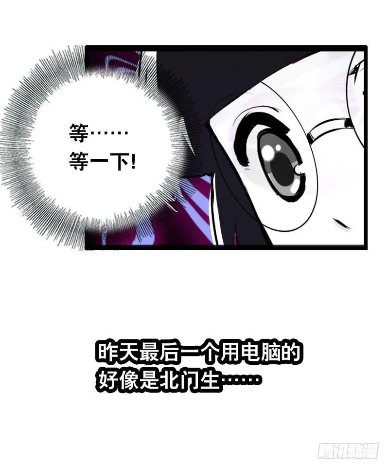 006 悲催女主 第44页