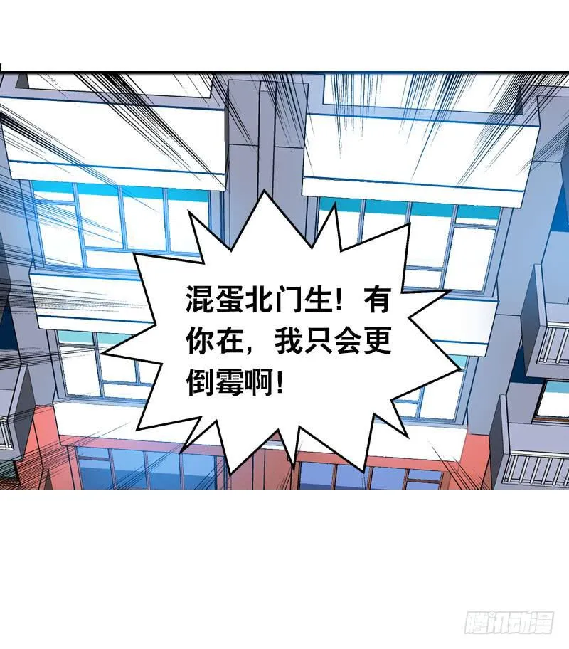 006 悲催女主 第45页