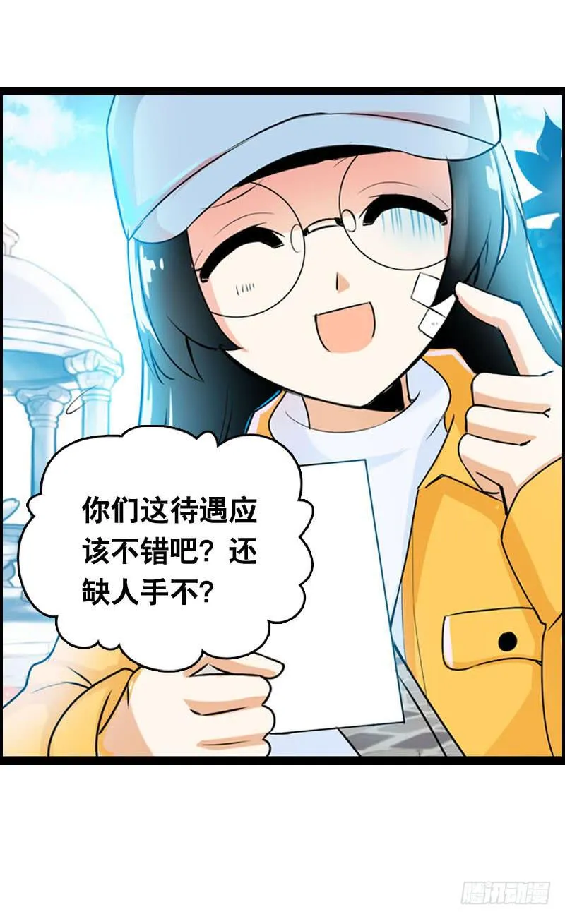 007 你妹！可恶的偷车贼 第5页
