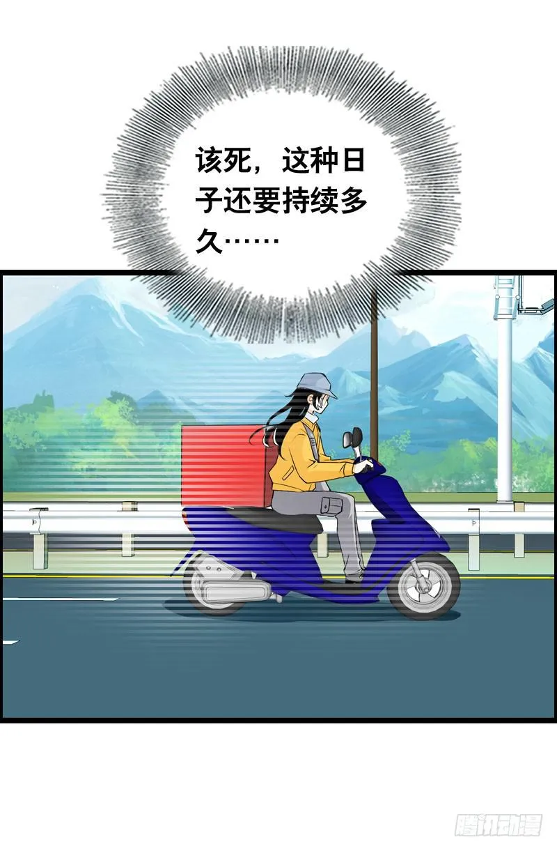 007 你妹！可恶的偷车贼 第10页