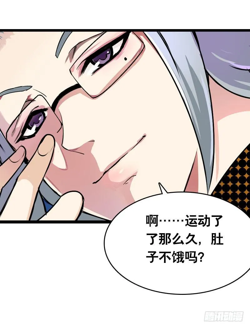 008 和偷车贼一起吃饭？ 第17页