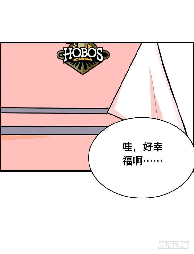 008 和偷车贼一起吃饭？ 第29页