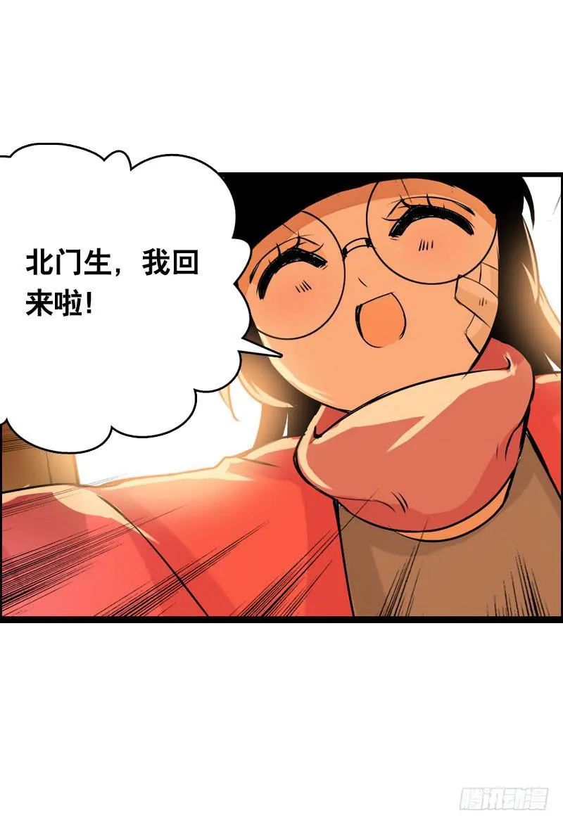 008 和偷车贼一起吃饭？ 第31页