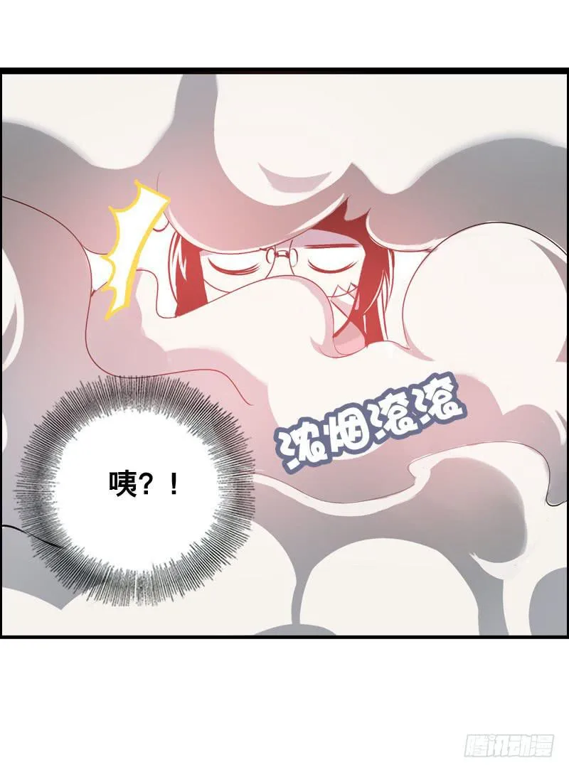 008 和偷车贼一起吃饭？ 第32页