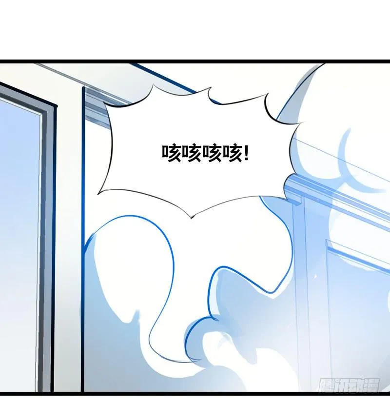 009 有阴谋！ 第3页