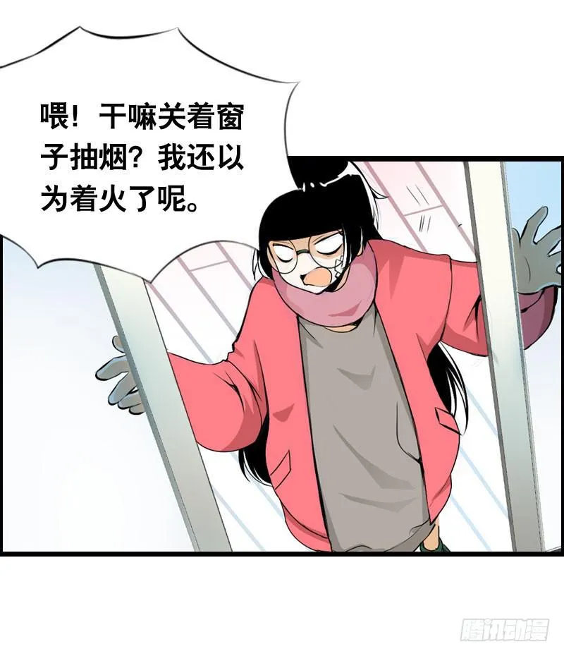 009 有阴谋！ 第4页