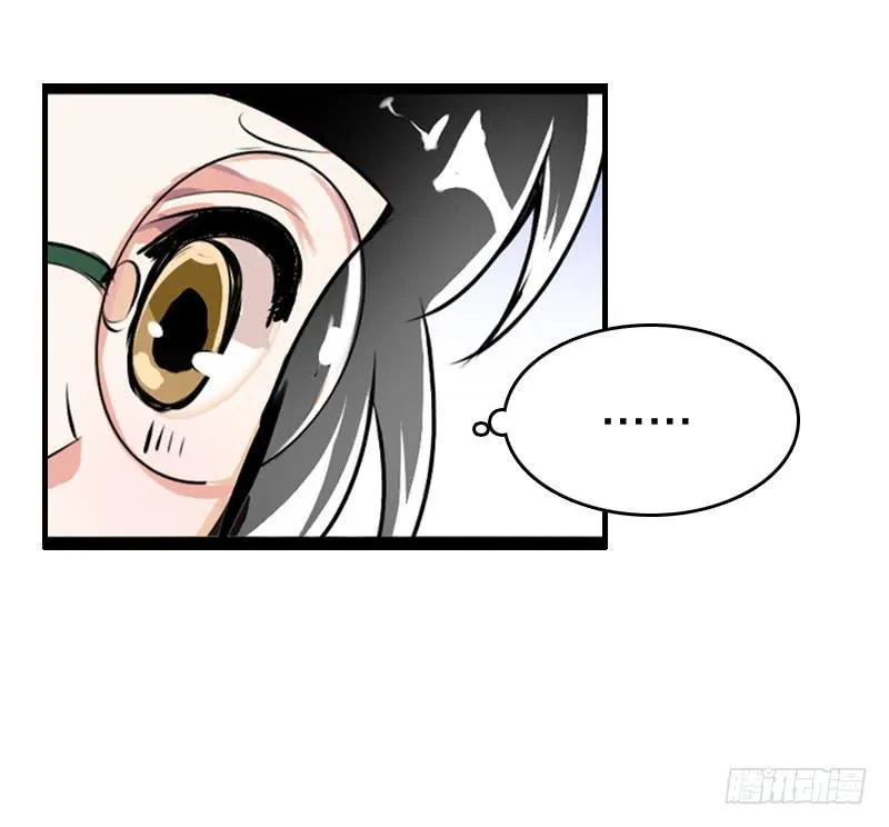 009 有阴谋！ 第5页