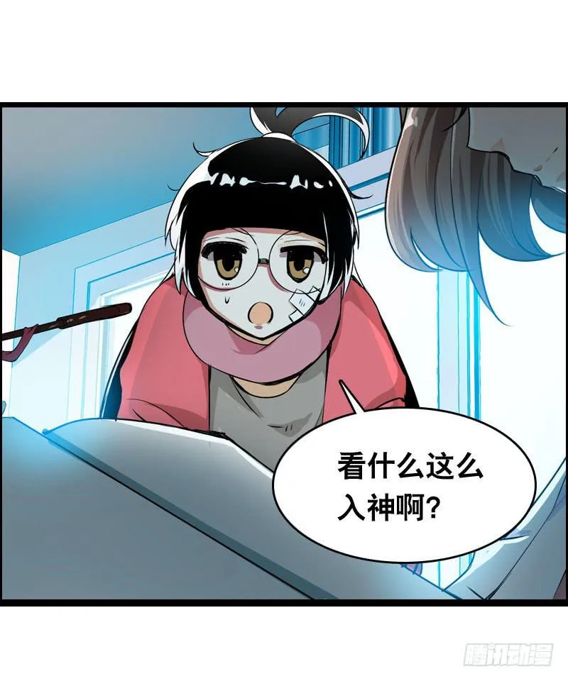 009 有阴谋！ 第6页