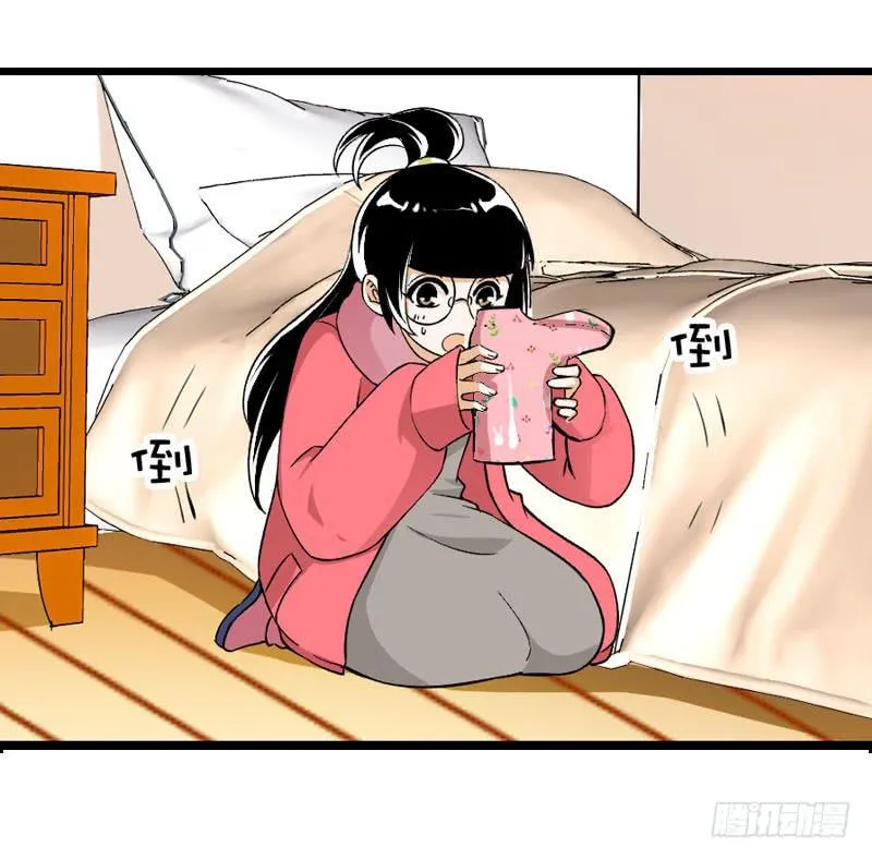 009 有阴谋！ 第16页