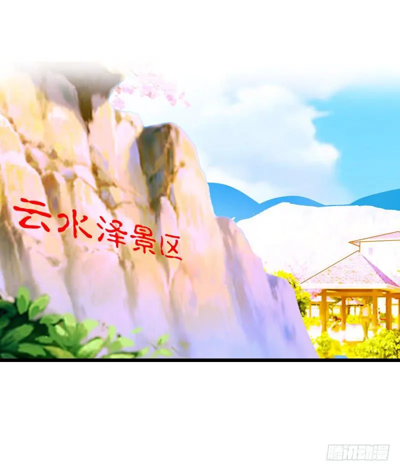 010 忍不了啦！ 第3页