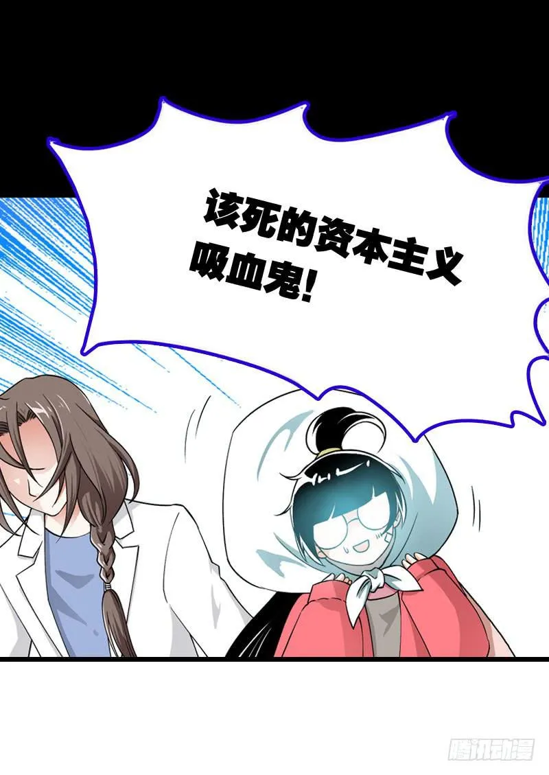010 忍不了啦！ 第12页