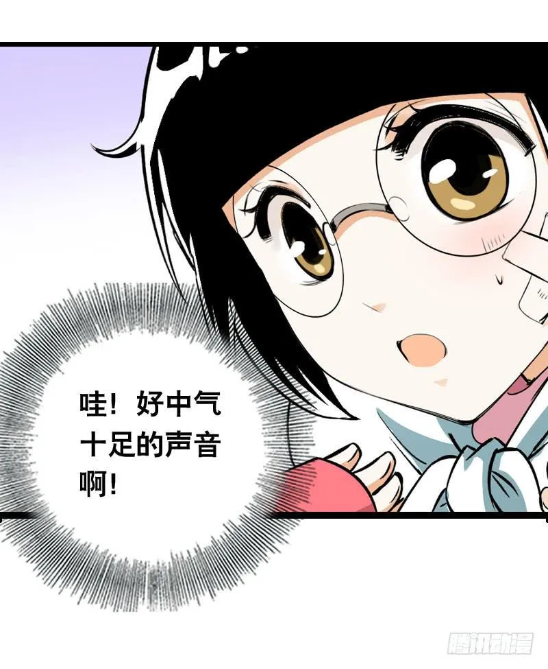 010 忍不了啦！ 第13页