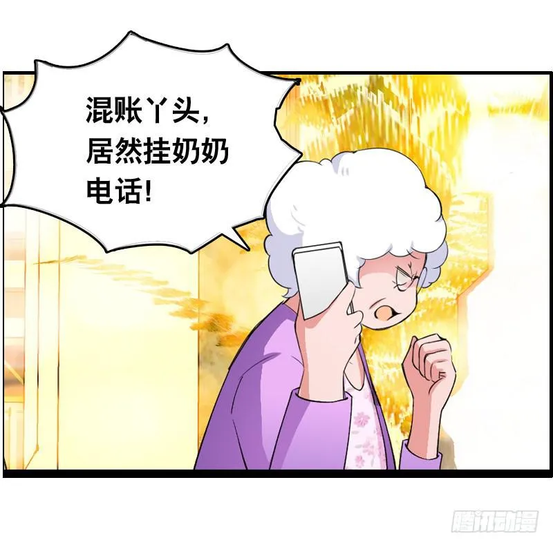 010 忍不了啦！ 第17页