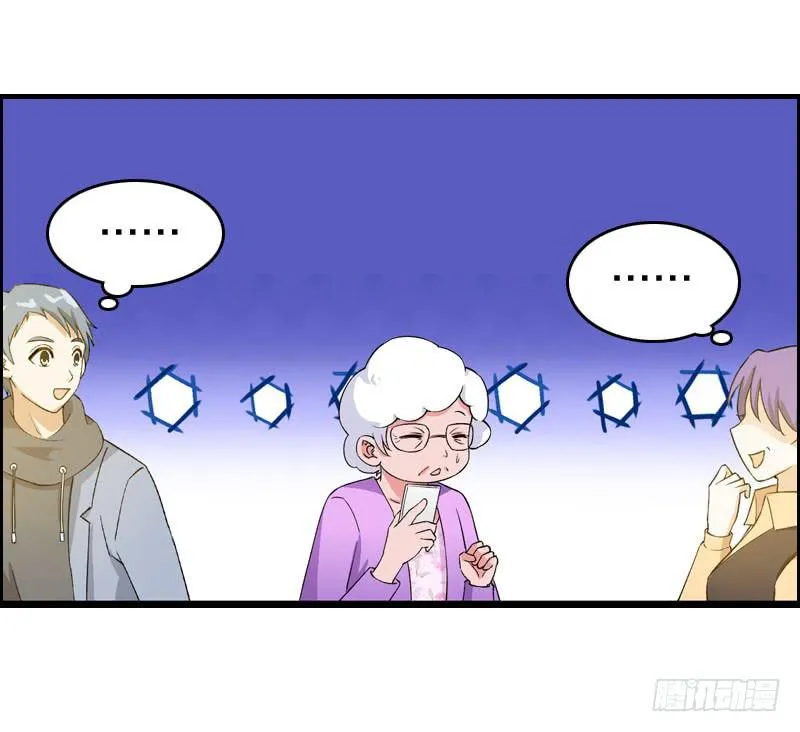 010 忍不了啦！ 第18页