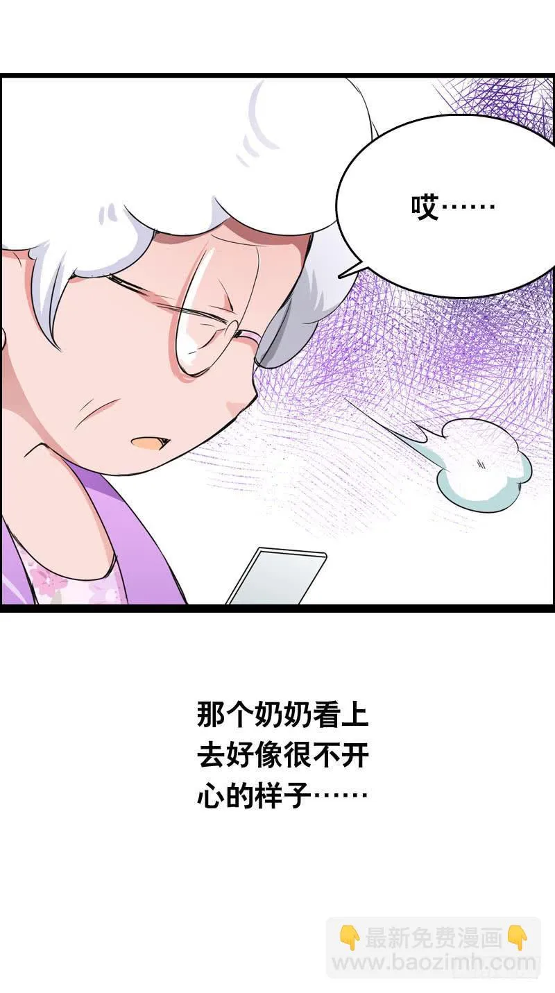 010 忍不了啦！ 第21页