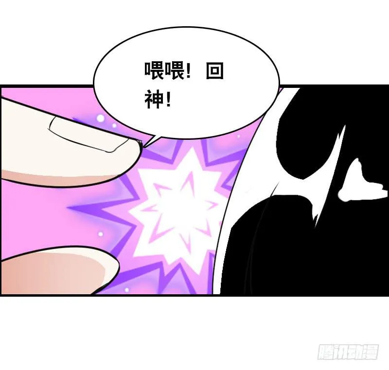 010 忍不了啦！ 第22页