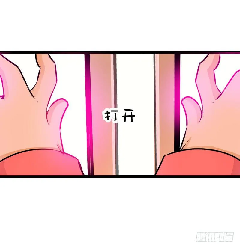 011 温泉套房，我来了！ 第3页