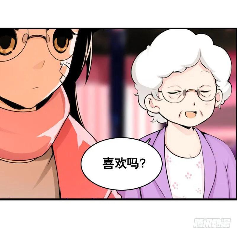 011 温泉套房，我来了！ 第5页