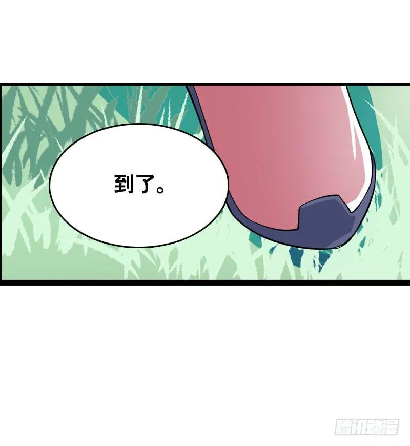 011 温泉套房，我来了！ 第9页