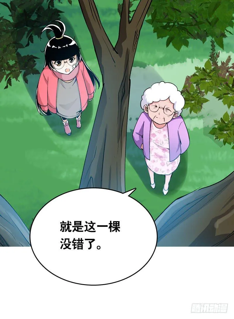 011 温泉套房，我来了！ 第10页