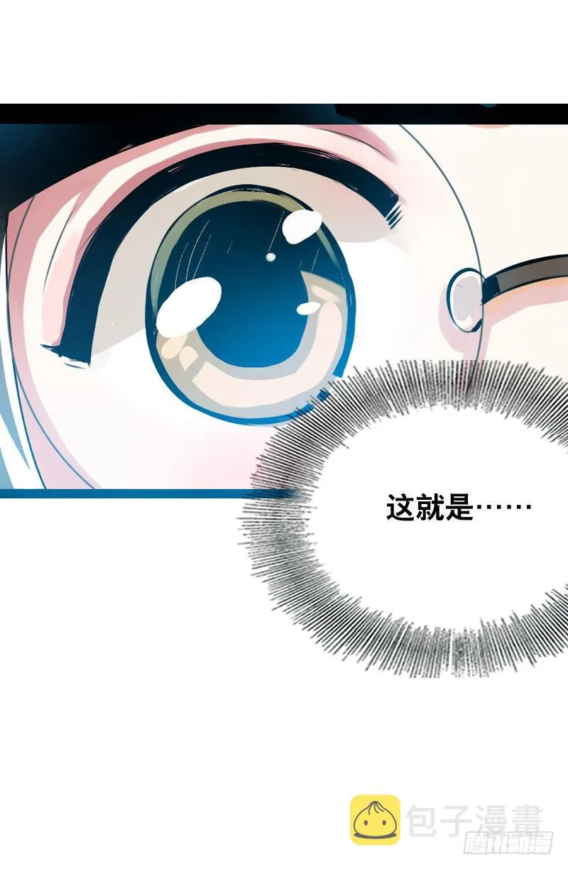 011 温泉套房，我来了！ 第11页