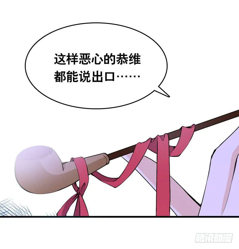 011 温泉套房，我来了！ 第33页