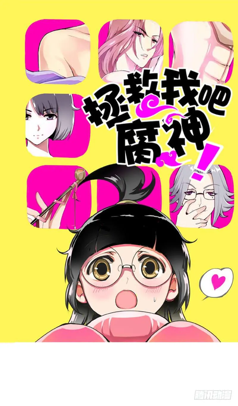 012 许愿条不给力！ 第1页