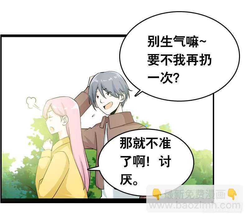 012 许愿条不给力！ 第9页