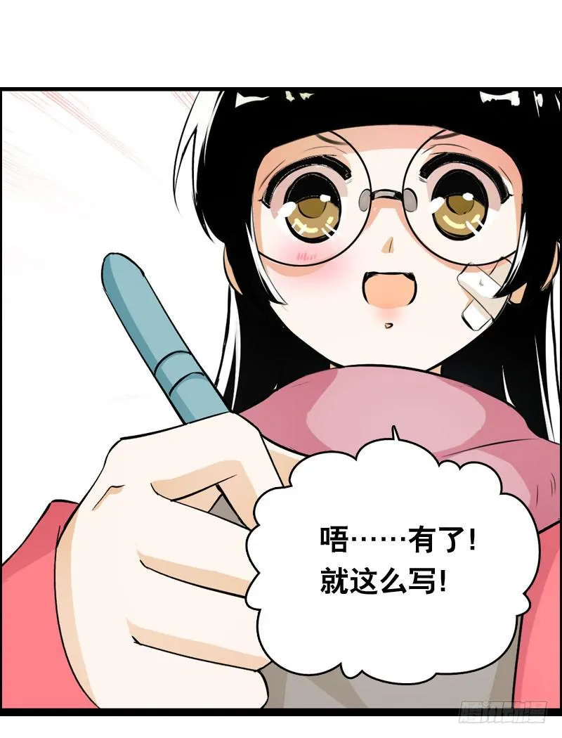 012 许愿条不给力！ 第11页