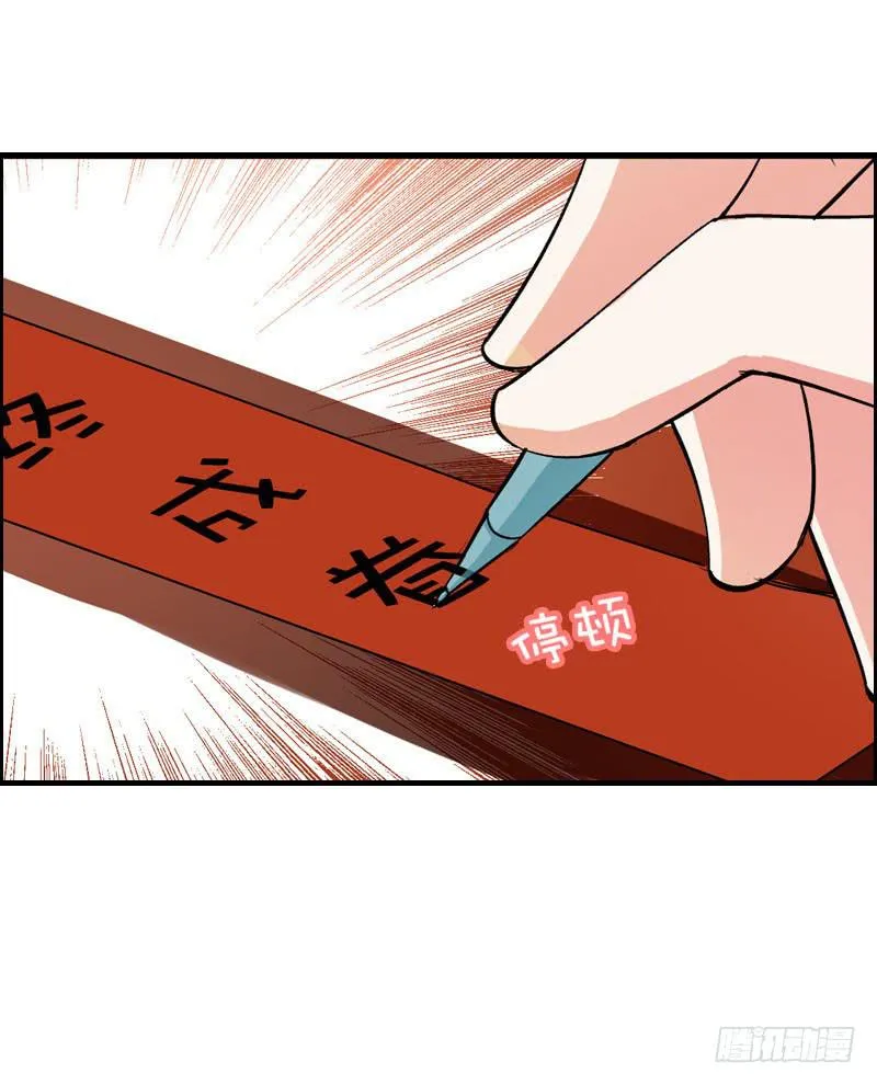 012 许愿条不给力！ 第13页