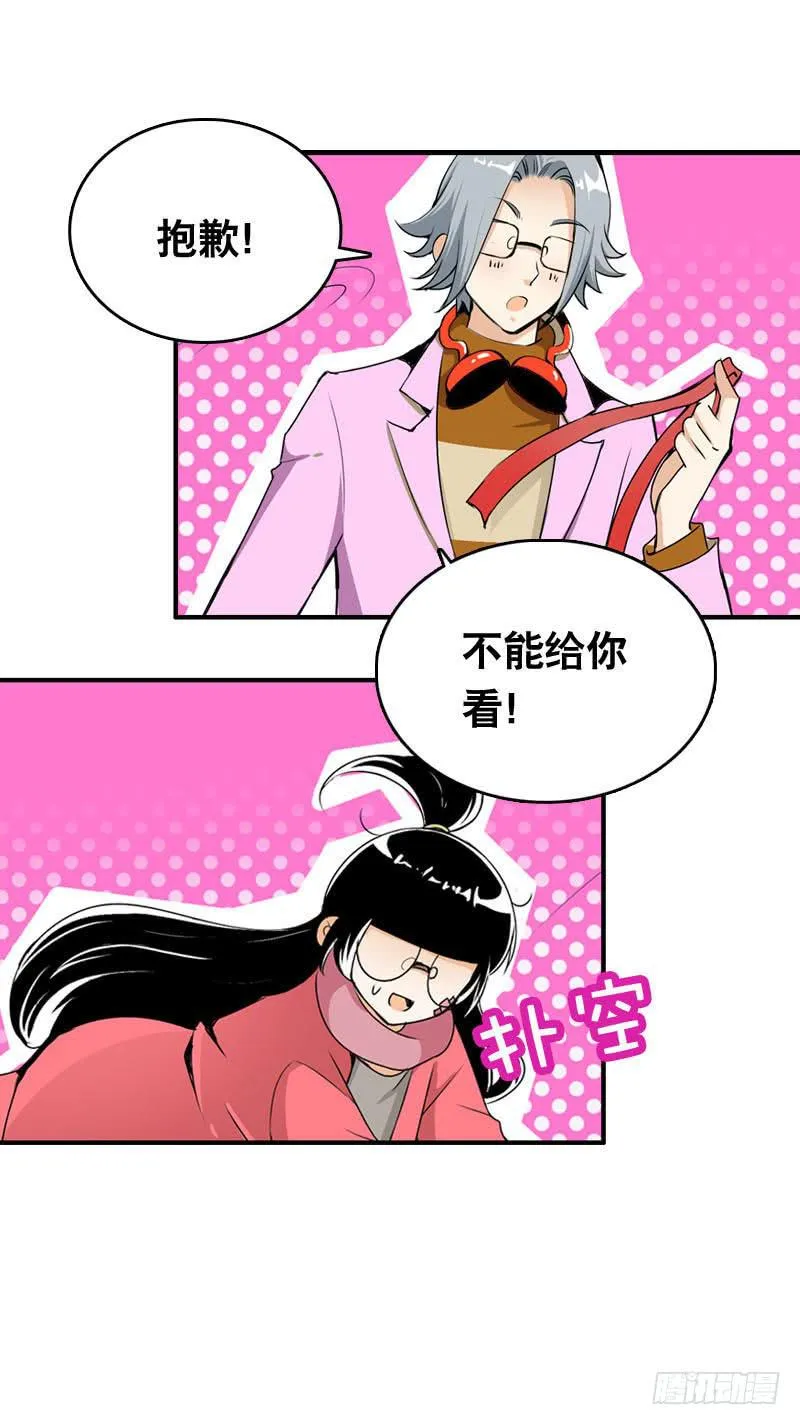 012 许愿条不给力！ 第17页