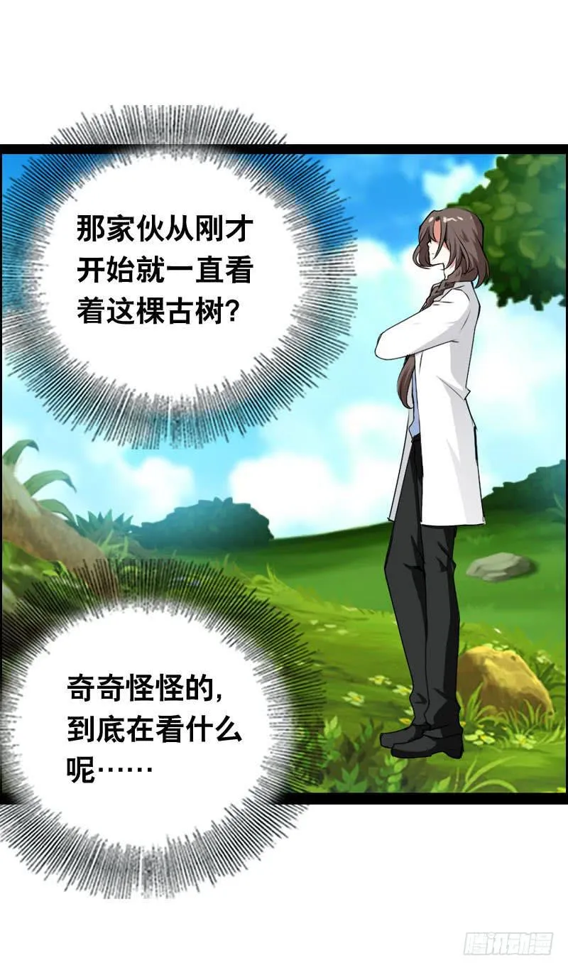 012 许愿条不给力！ 第20页
