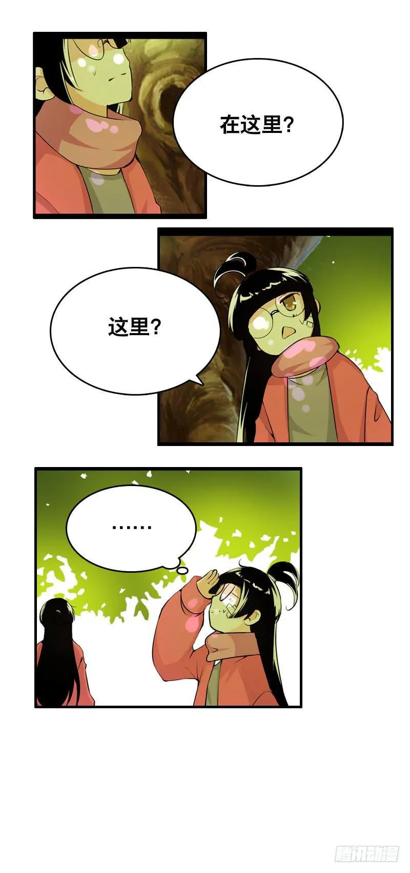 012 许愿条不给力！ 第32页