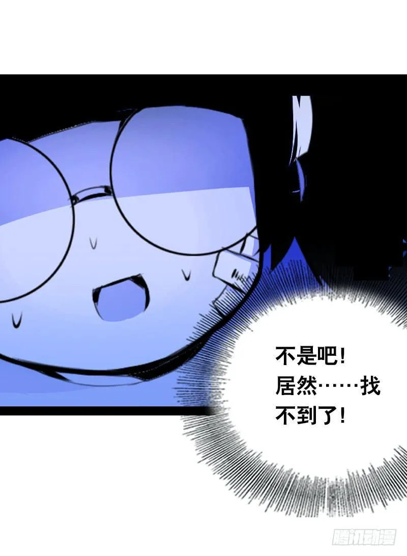 012 许愿条不给力！ 第33页