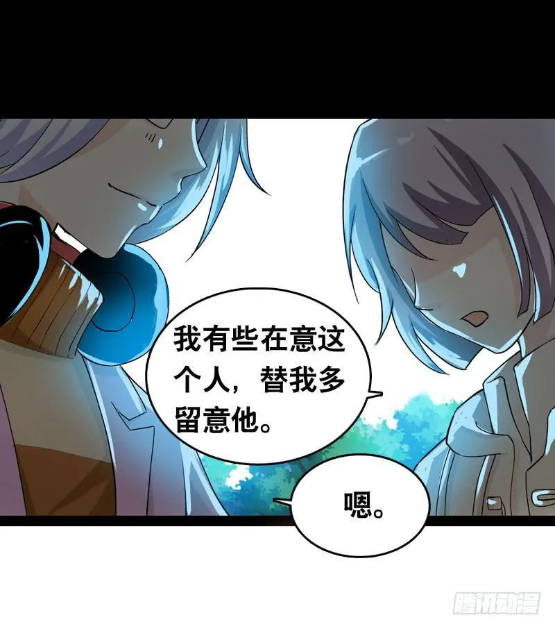 012 许愿条不给力！ 第39页