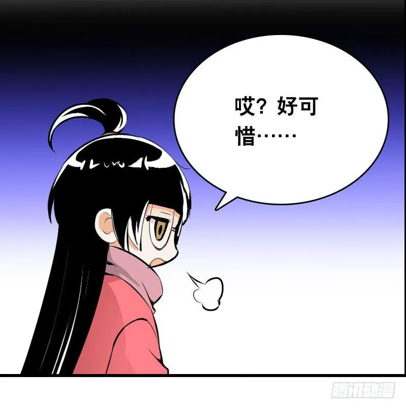 013 黑锅别送我！ 第8页