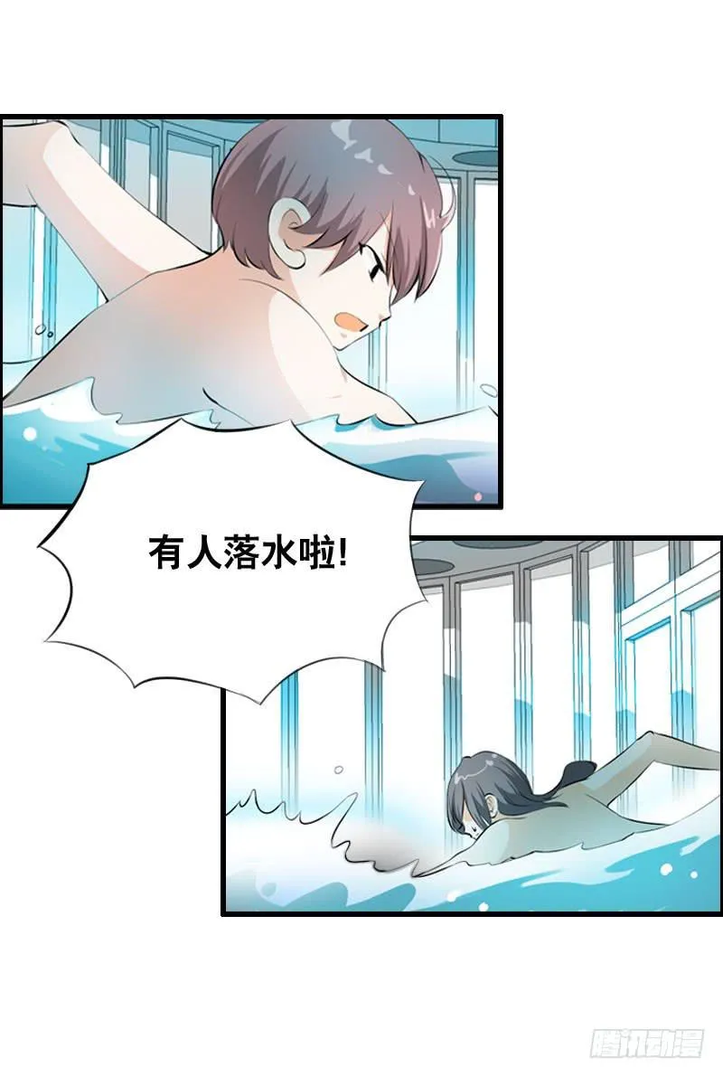 013 黑锅别送我！ 第19页