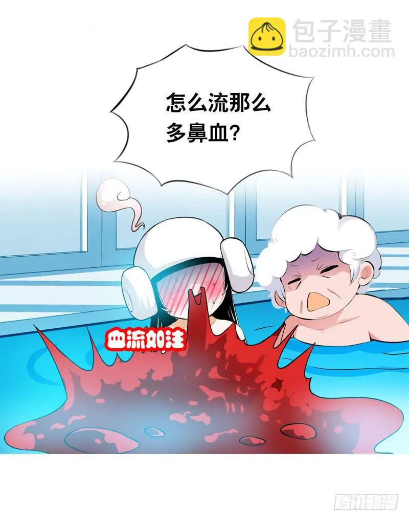 013 黑锅别送我！ 第23页