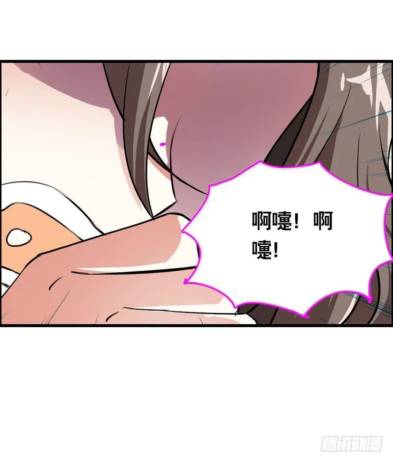 013 黑锅别送我！ 第25页