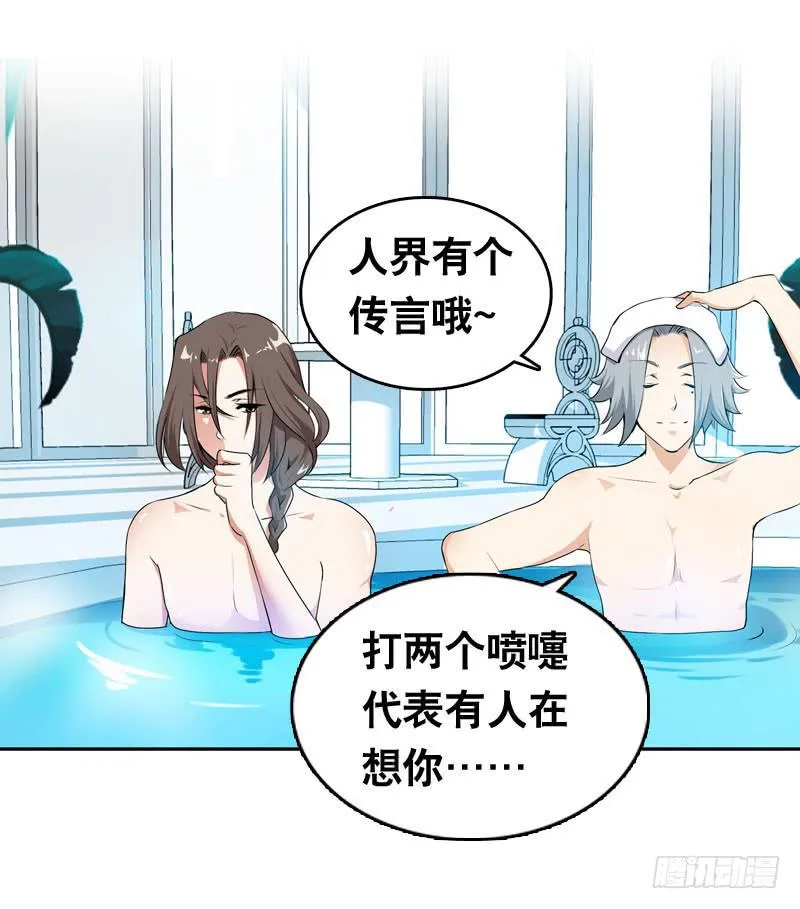 013 黑锅别送我！ 第26页
