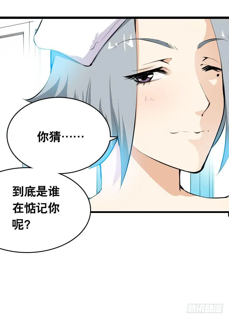 013 黑锅别送我！ 第27页