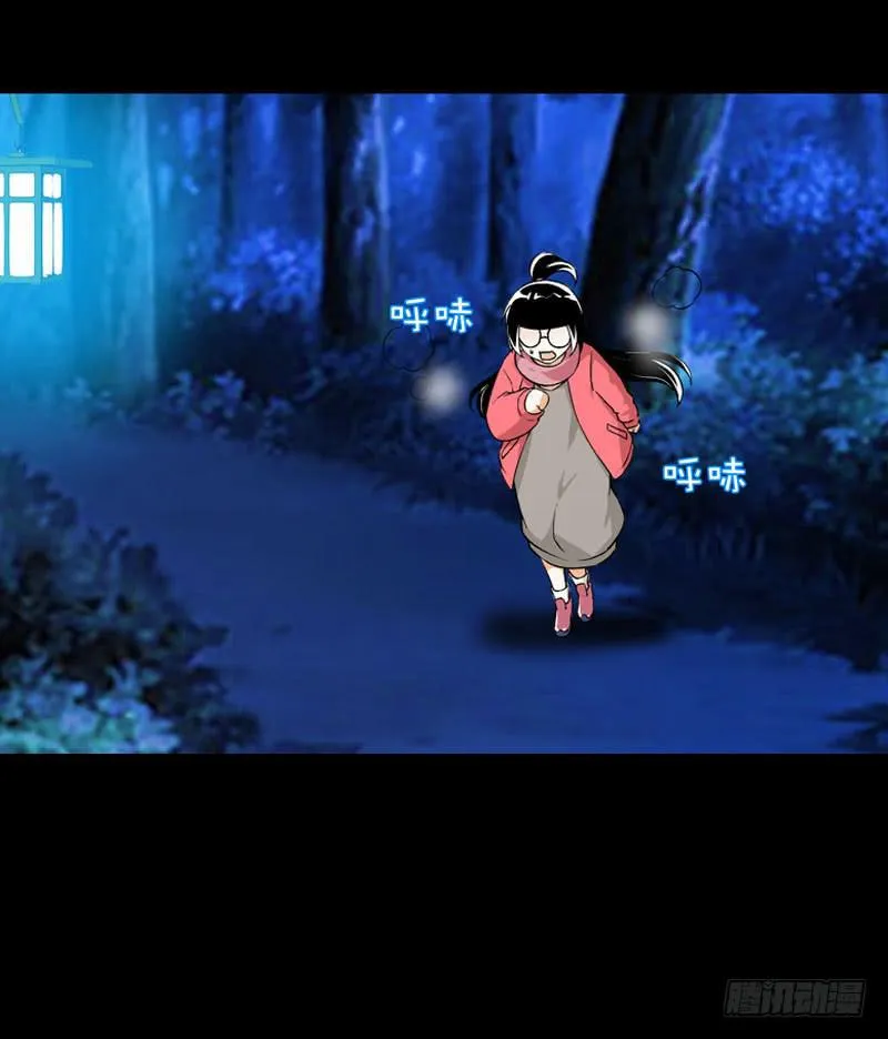 013 黑锅别送我！ 第34页