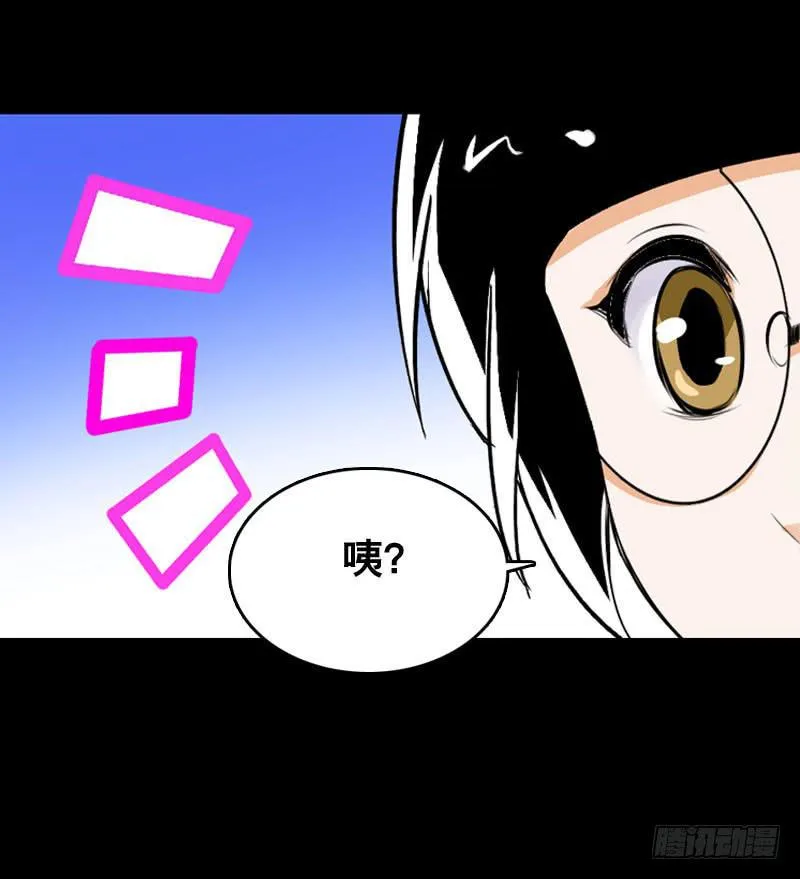 013 黑锅别送我！ 第36页