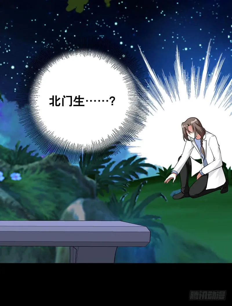 013 黑锅别送我！ 第37页