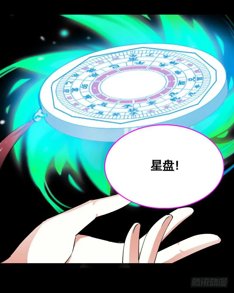 013 黑锅别送我！ 第41页